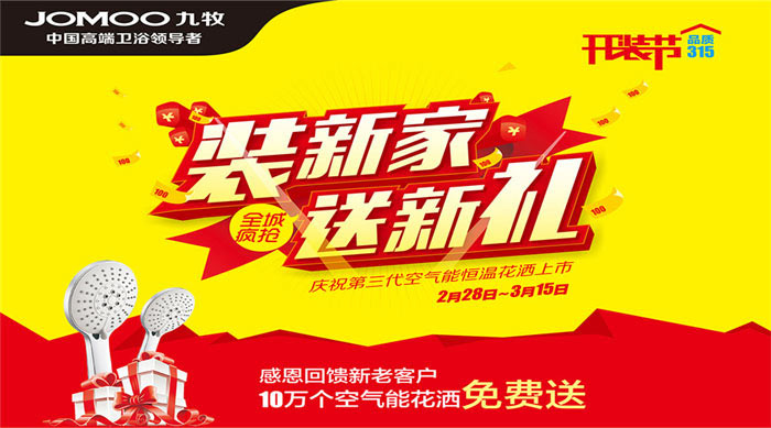 XX关爱老人健康，走进临澧县敬老院